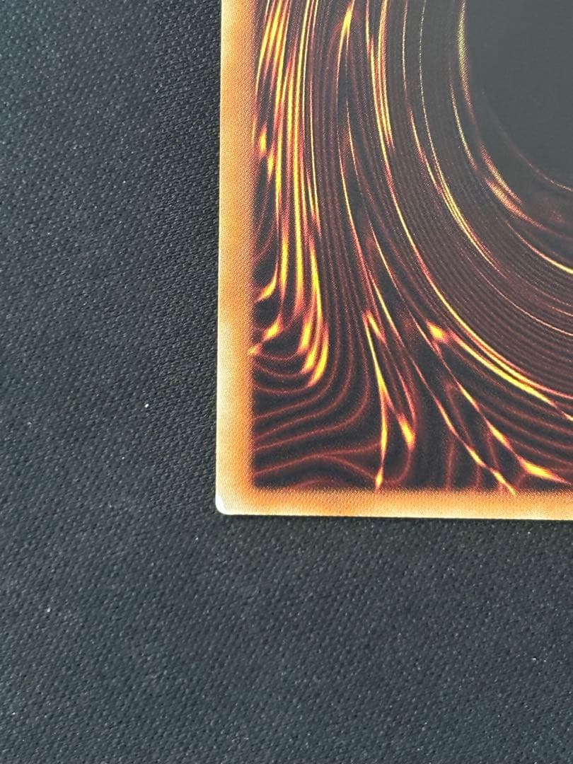 遊戯王　青眼の究極亜竜　20th