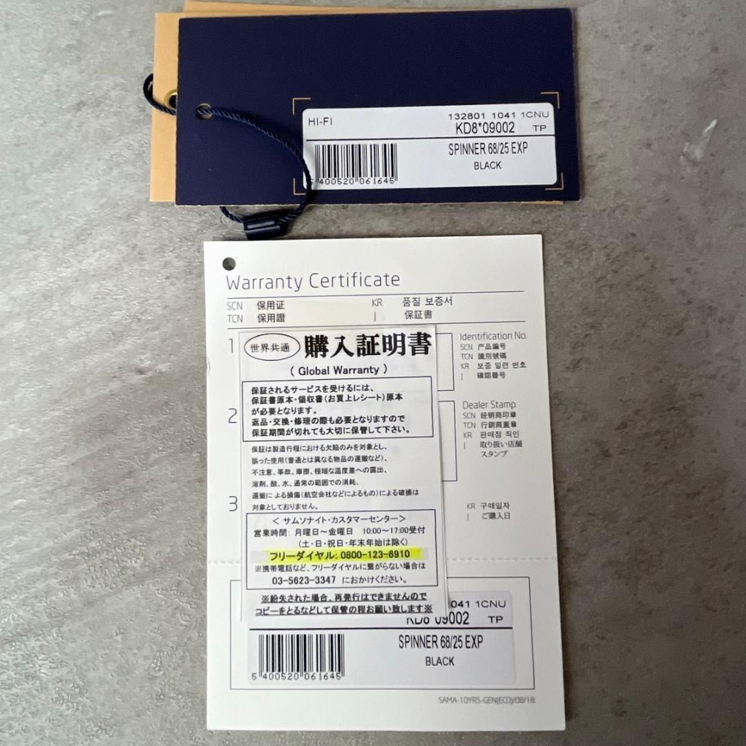サムソナイト Samsonite WI-FI スピナー ハイファイ68 ブラック