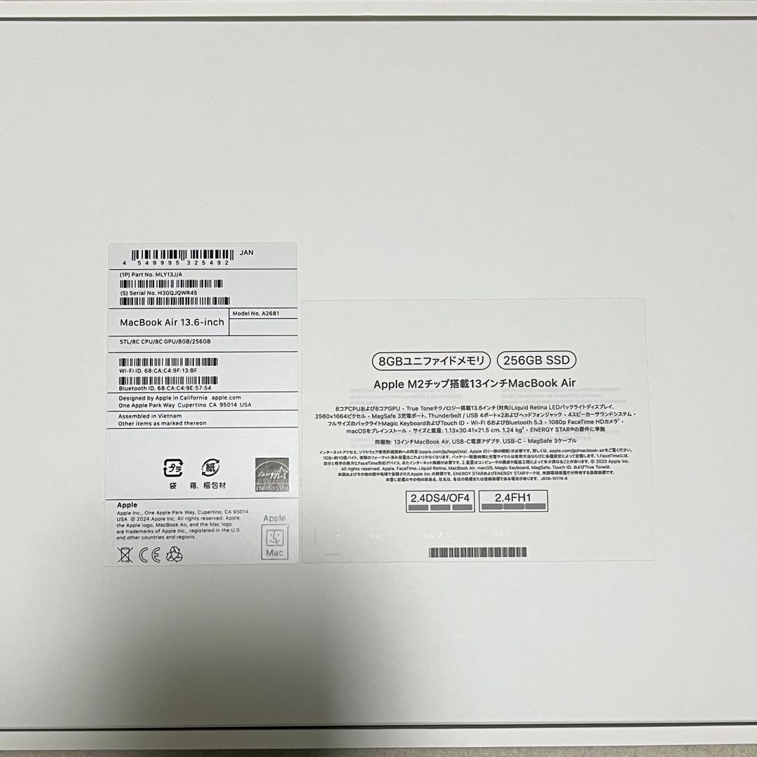 MacBook Air M2 13.6インチ