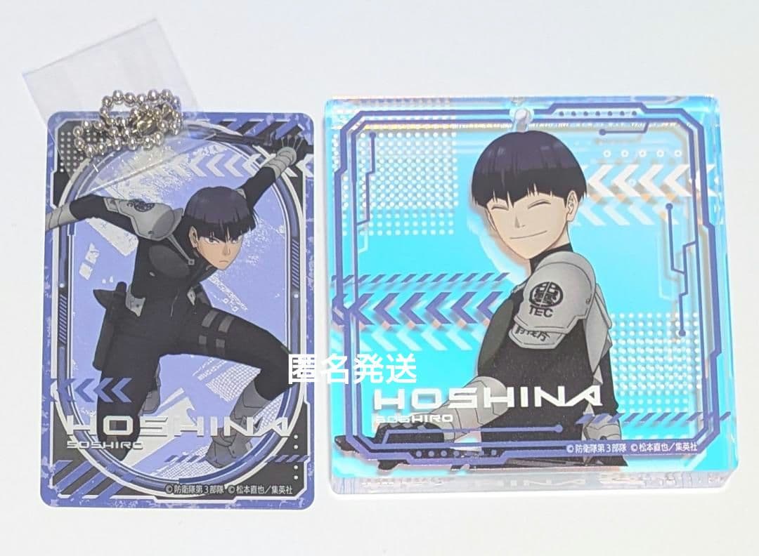 保科宗四郎♥️怪獣8号　オーロラブロッキー　ジャンプフェスタ　ショウワノート