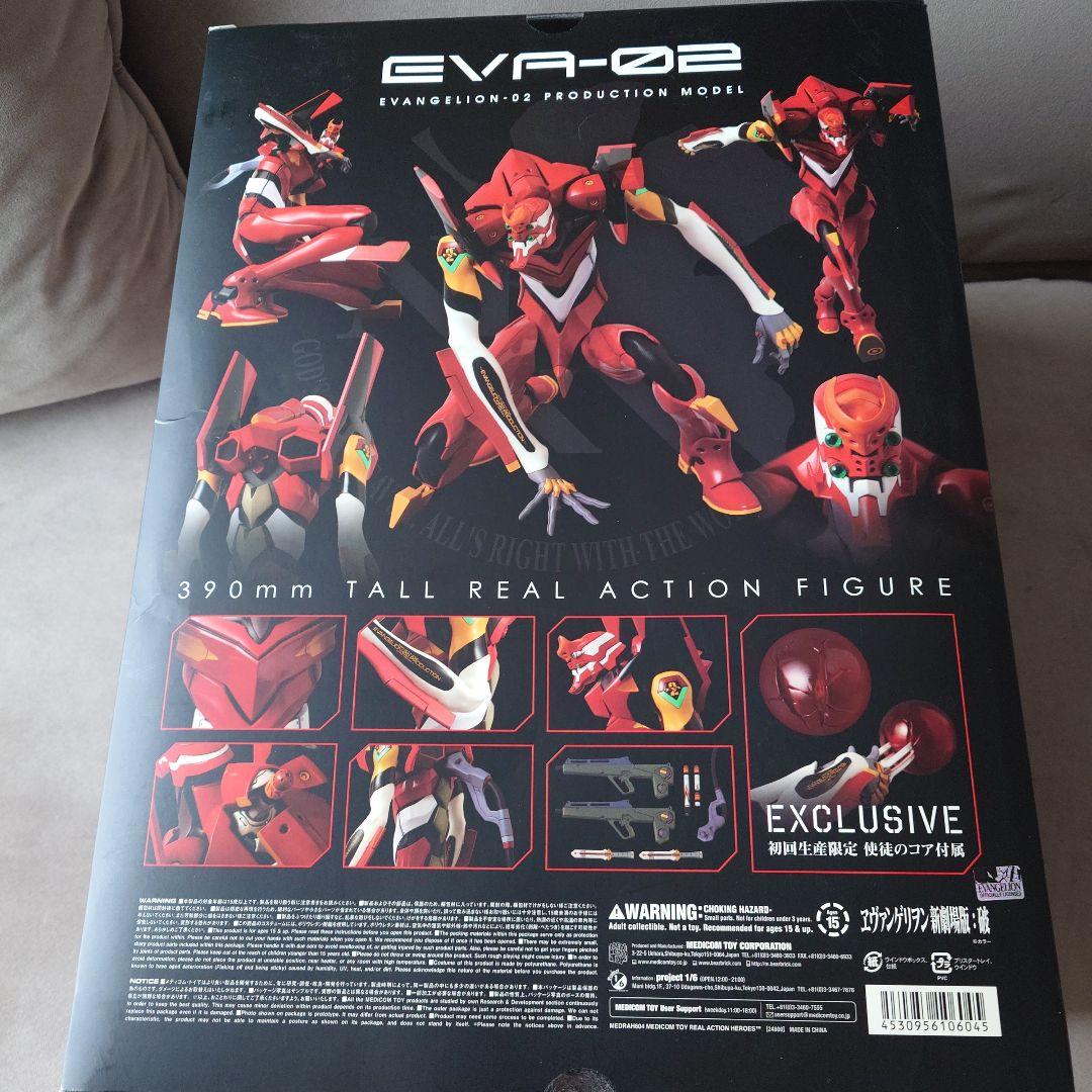 【送料込】RAH NEO No.604 エヴァンゲリオン 2号機 フィギュア