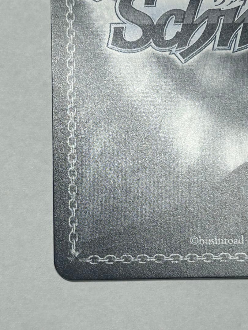 まぶしい日差しの下で　白銀ノエル　sp サイン　美品