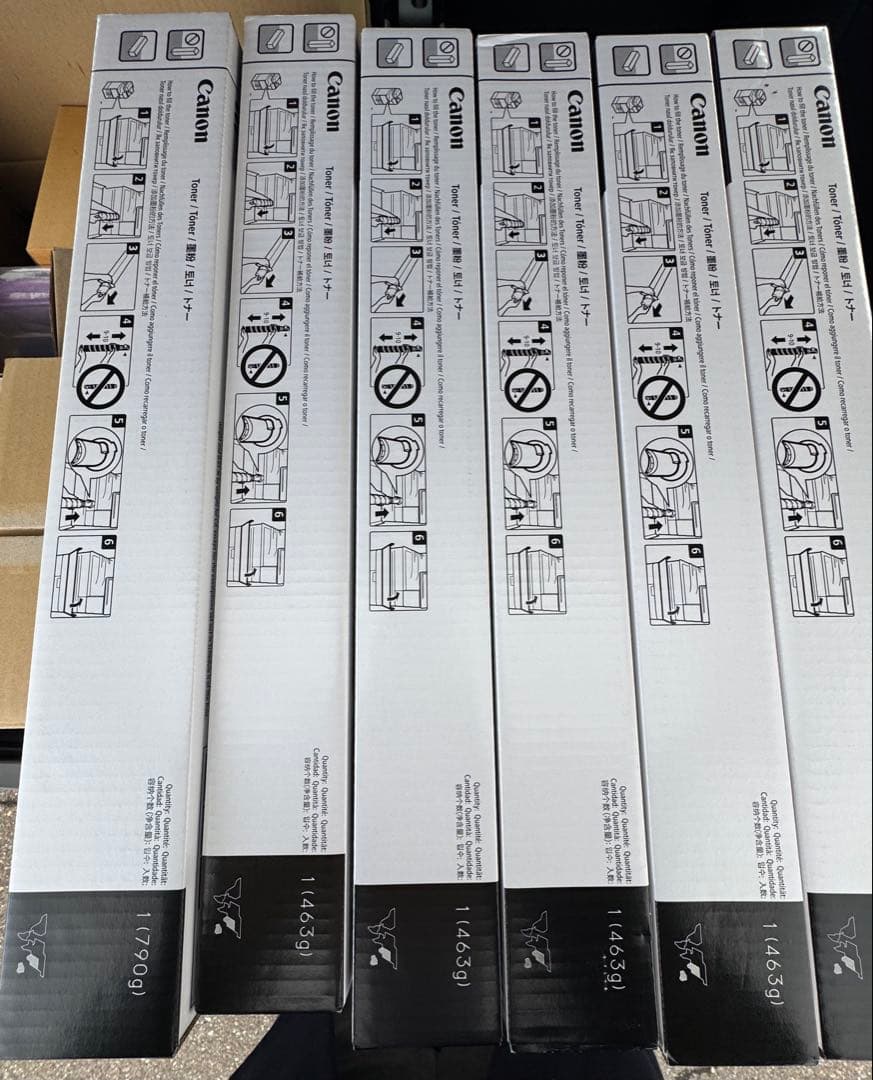 Canon複合機用トナー　NPG-67