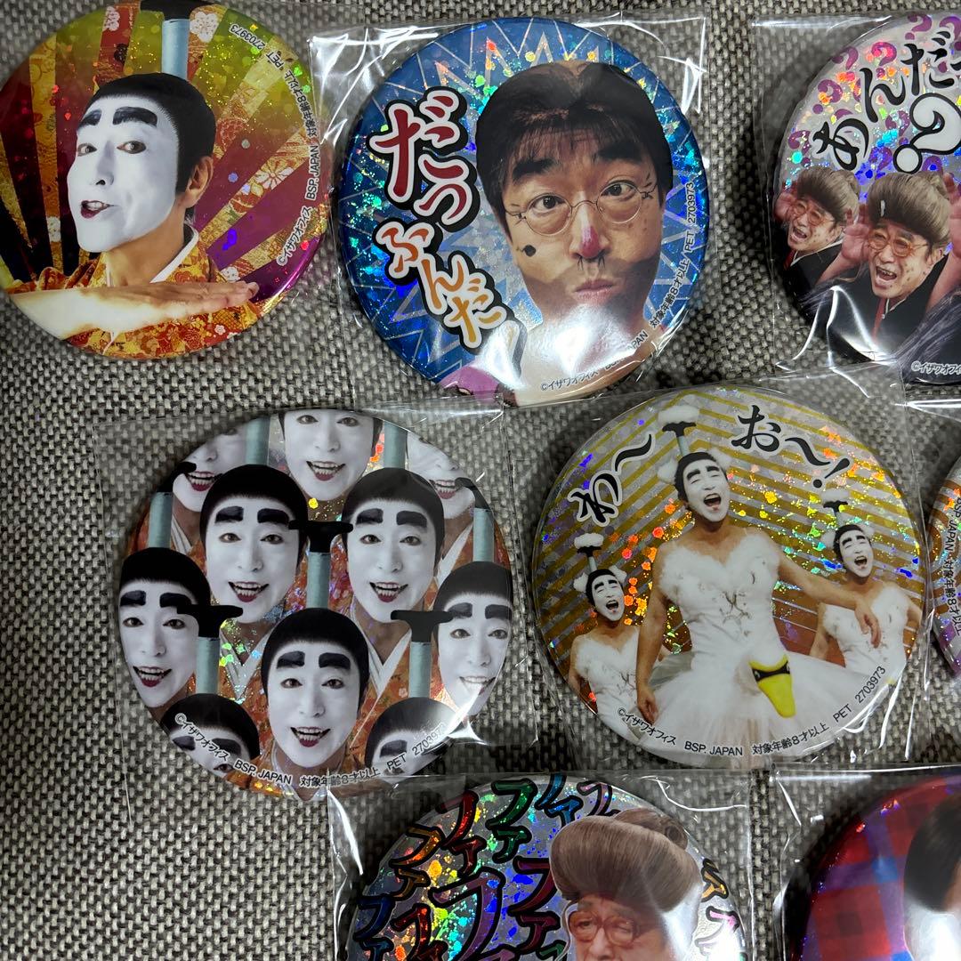 志村けん だいじょうぶだぁホログラム缶バッジ　9種セット