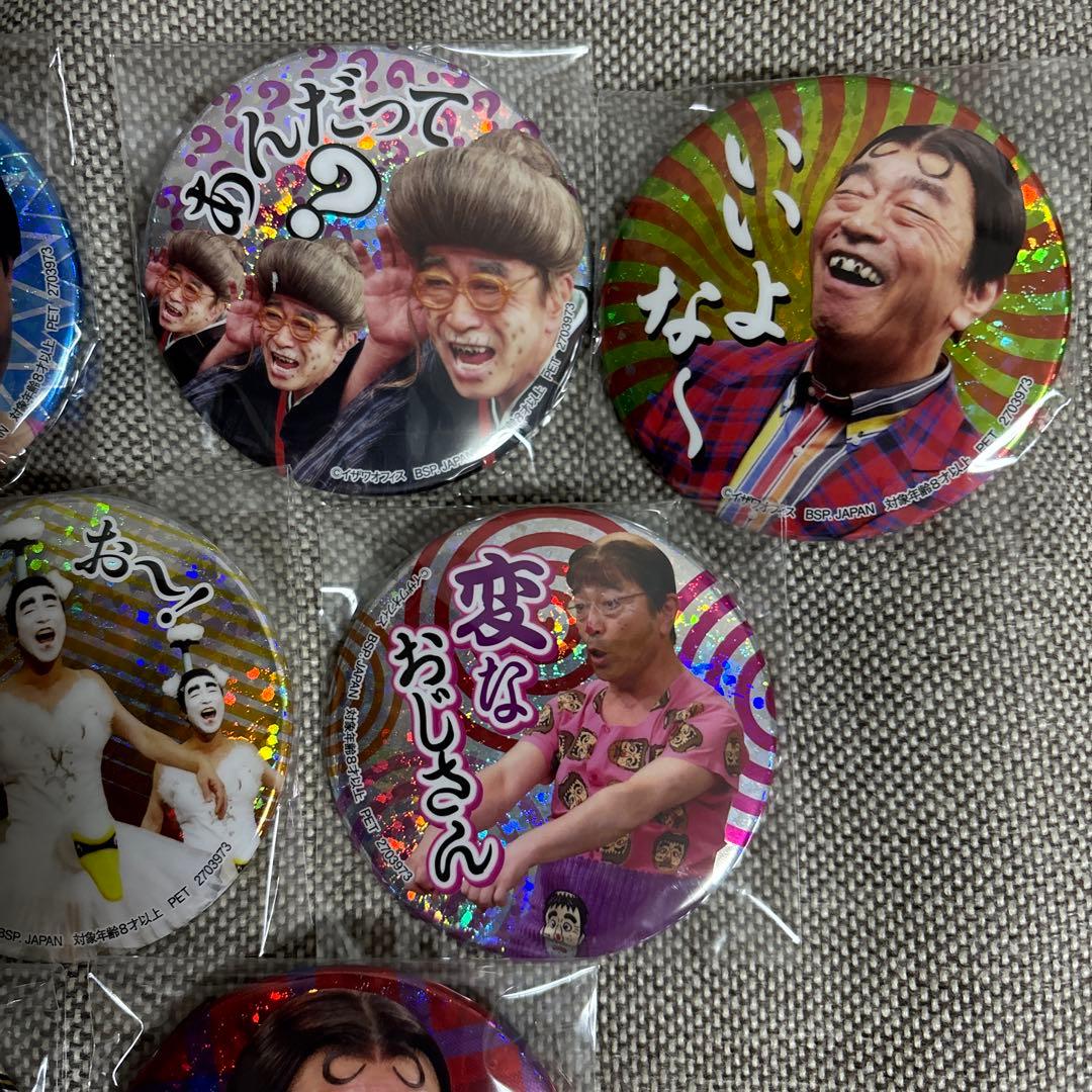 志村けん だいじょうぶだぁホログラム缶バッジ　9種セット
