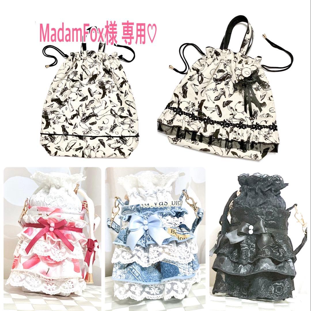 MadamFox❣️