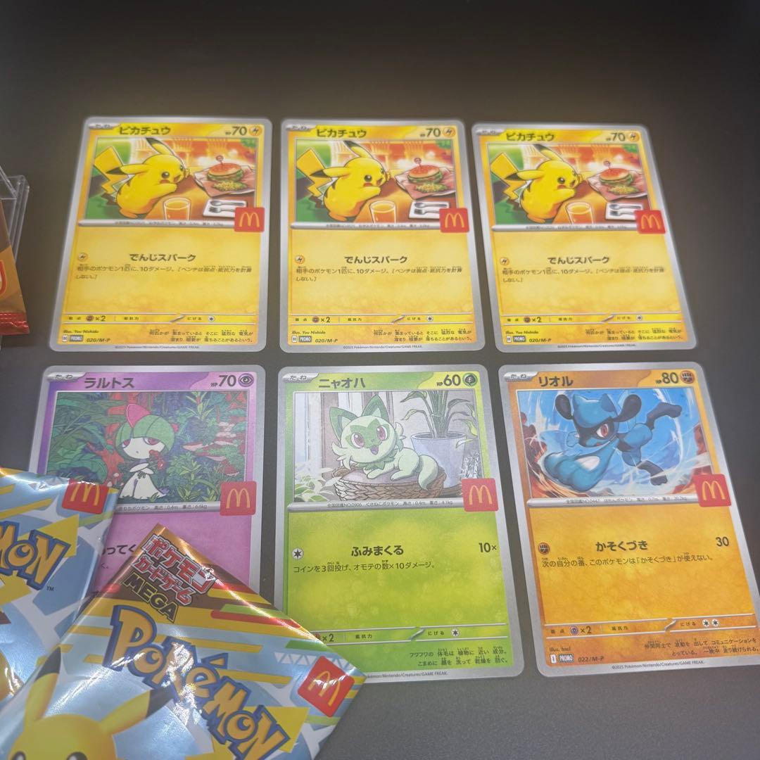 ポケモンカード　ピカチュウ 70 HP マクドナルド　プロモ　020/M-P