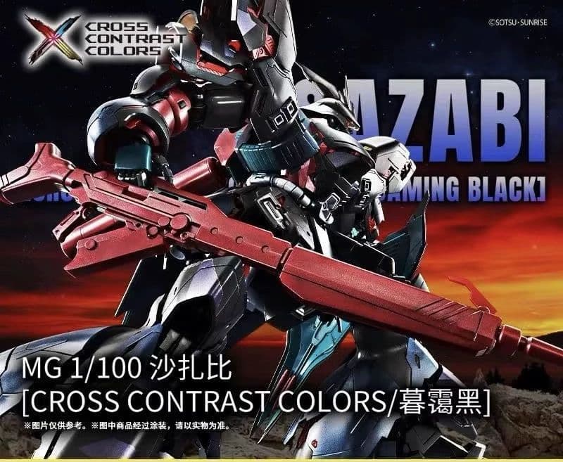 バンダイ 海外限定 MG 1/100 サザビー トワイライトブラック.Ver