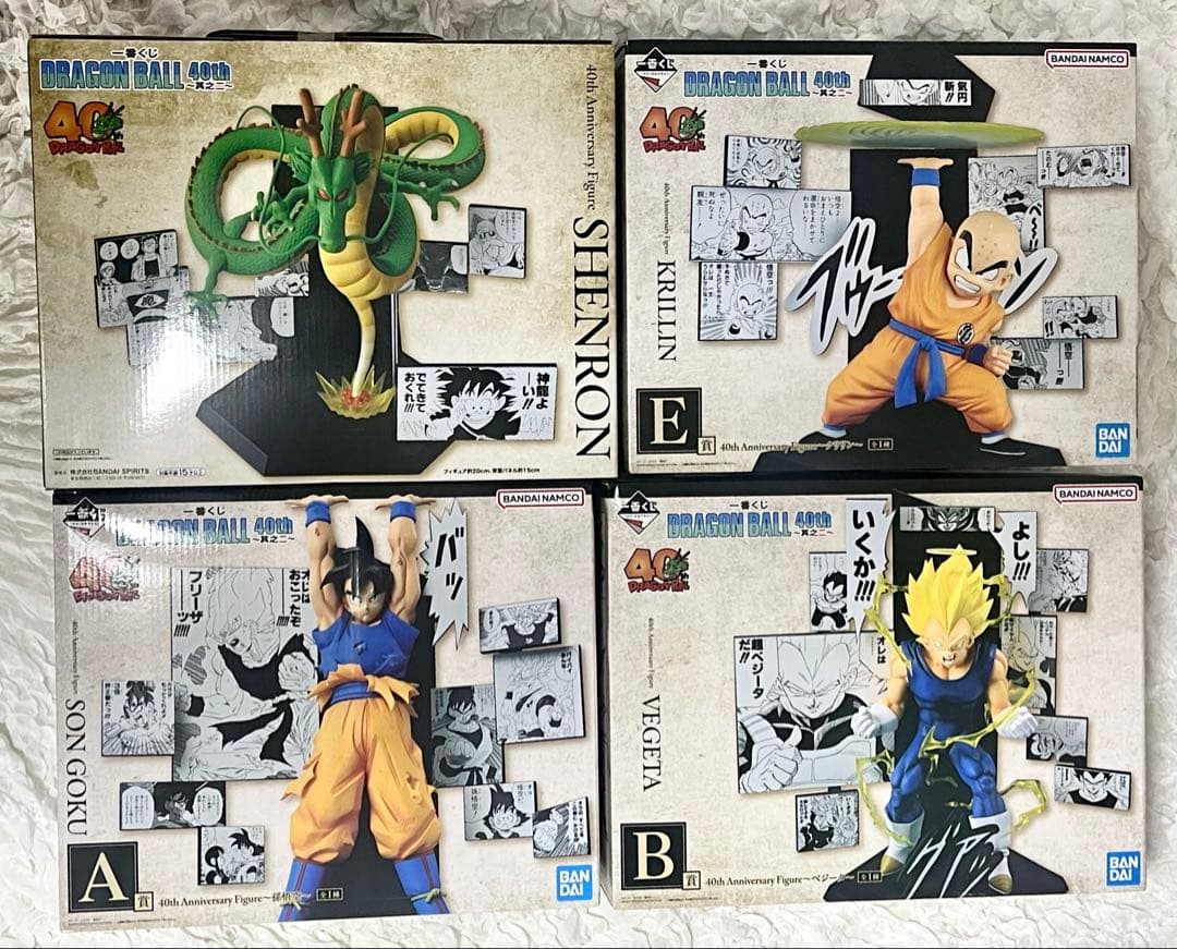 ち*ん様 ドラゴンボール 一番くじ　フィギュア　4種