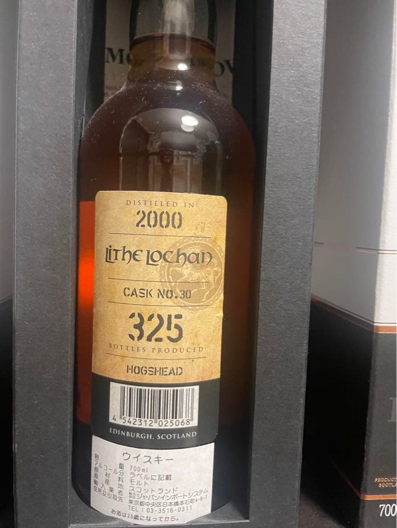 フルーツ香スモークリンゴ桃　ベンリアック2000　21年　55.9％　700ml