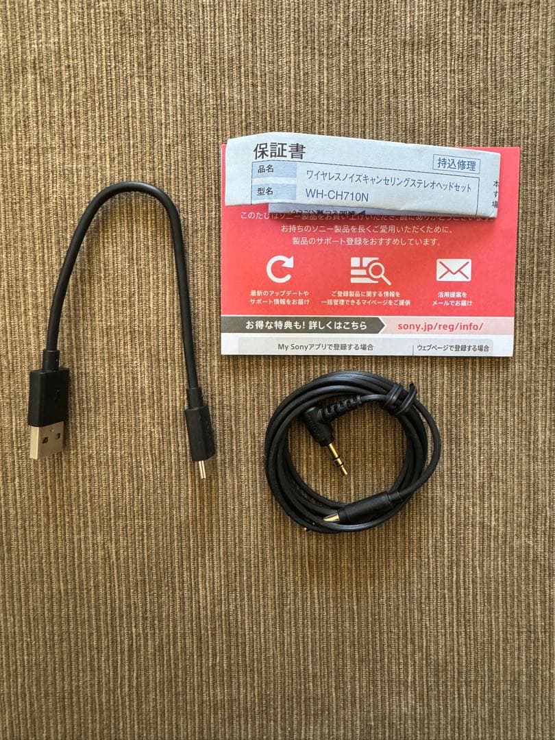 送料込 ソニー ワイヤレスノイズキャンセリングヘッドホン