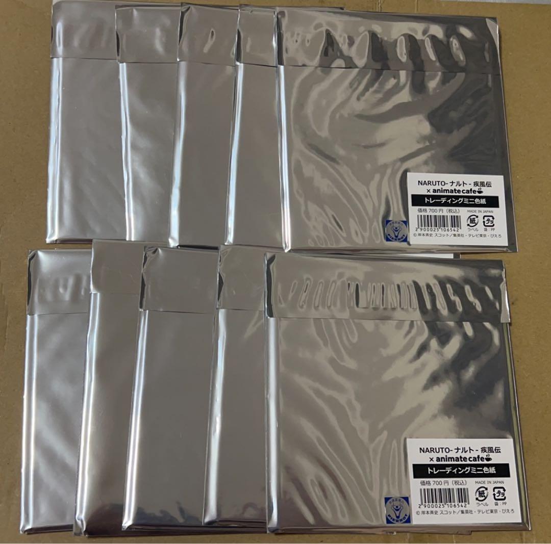 NARUTO ナルト アニメイトカフェ ミニ色紙 未開封10個