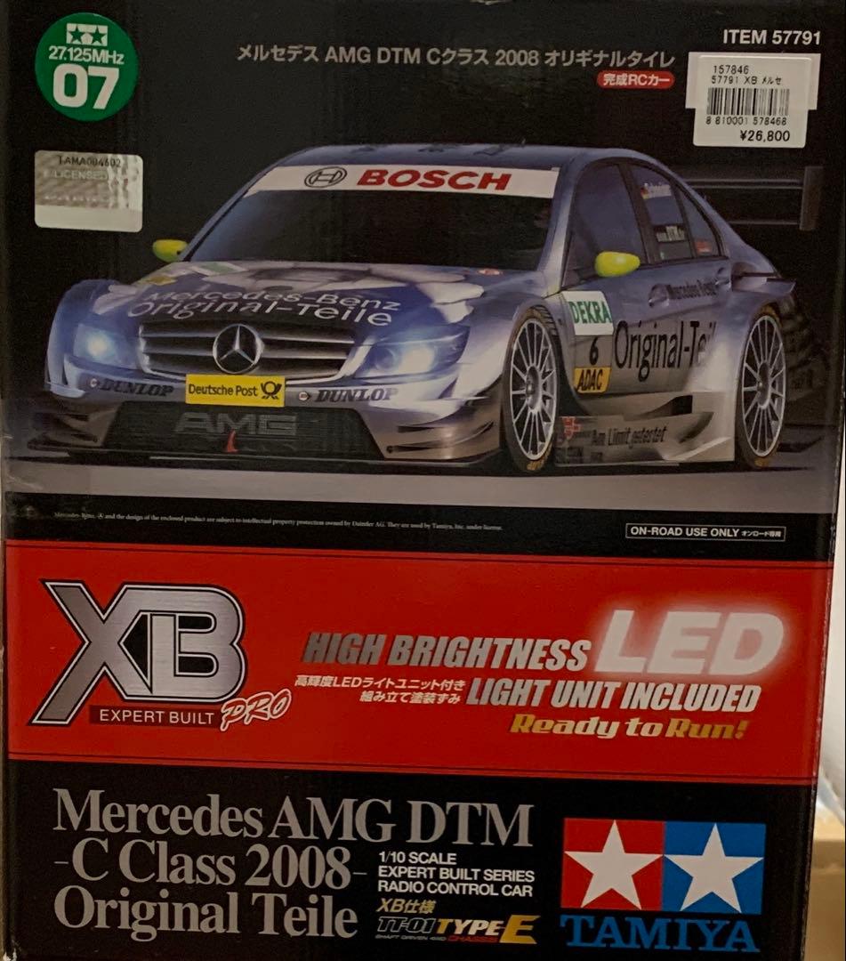 タミヤ　 メルセデス AMG DTM Cクラス 2008 オリギナルタイレ