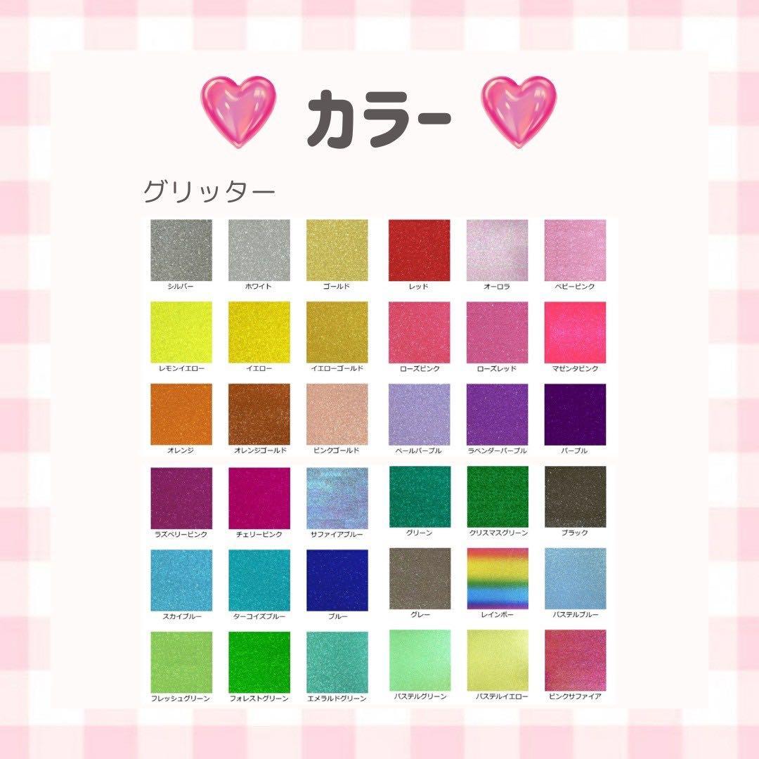 うちわ文字 カラーサンプル集