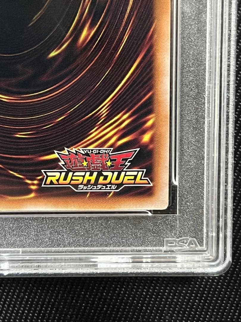 遊戯王　ブラックマジシャンガール　オーバーラッシュレア　PSA10
