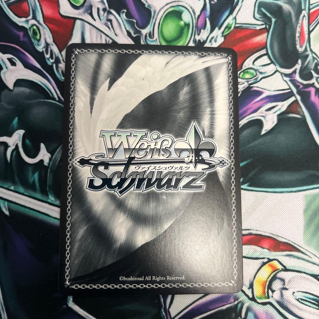 甘神朝姫　ヴァイスシュヴァルツ　SP