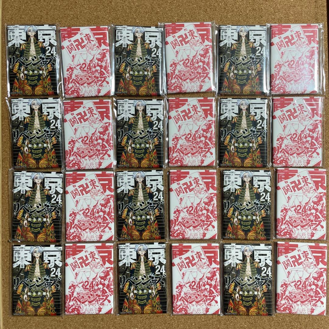 ④東リベ 新体験展 コミック缶バッジ 最後の世界線 佐野万次郎 マイキー 24巻