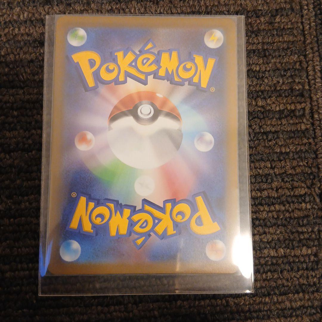 ピカチュウ PROMO 第6世代　リーリエの決心…他