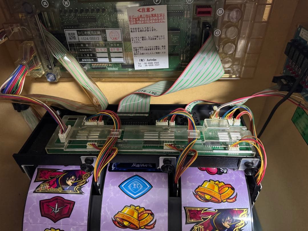 パチスロ コードギアス 反逆のルルーシュ　初代　送料込み