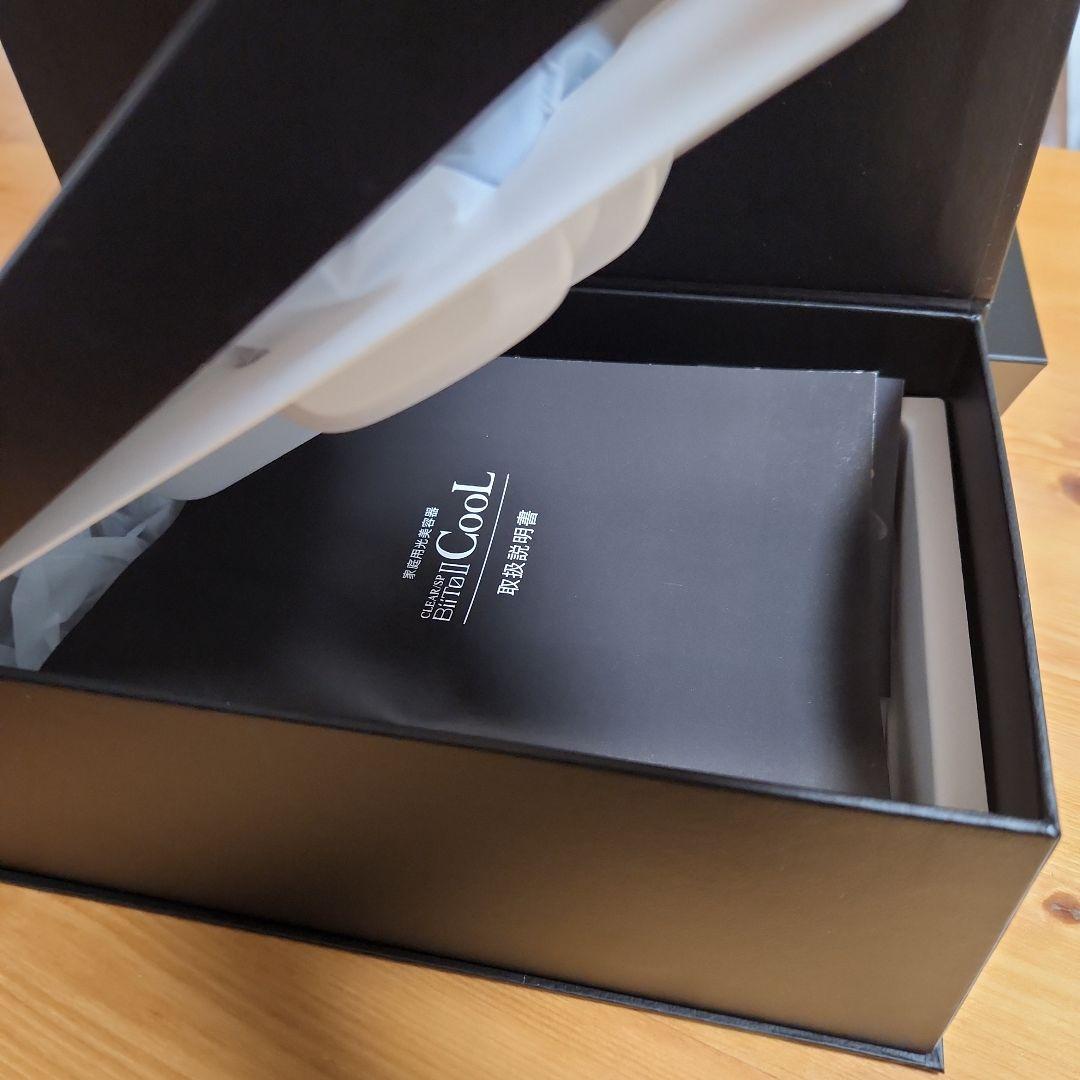 【新品未使用】CLEAR/SP BiiToII CooL 家庭用脱毛機