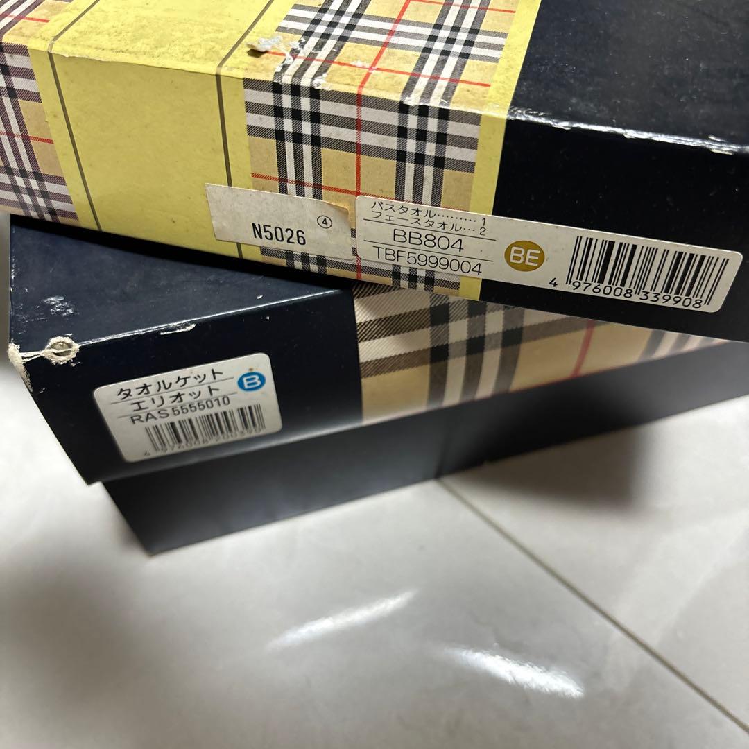 バーバリー　まとめ売り　タオルケット　バスタオル　フェイスタオル