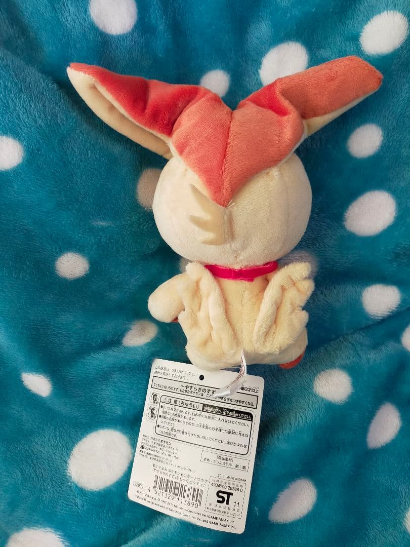 ポケモン　ポケモンセンタートウホク　やすらぎのすずをもったビクティニぬいぐるみ