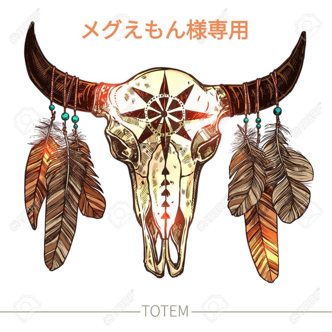 ［メグえもん］11点おまとめご購入品