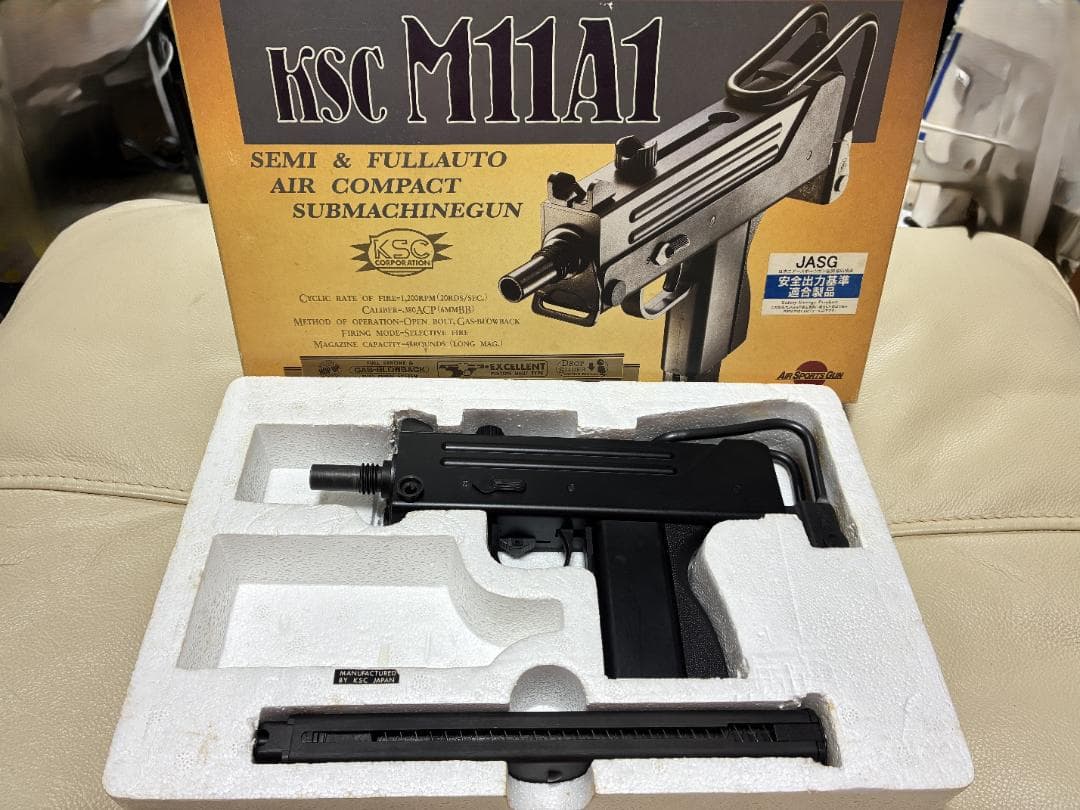 KSC M11A1 イングラム