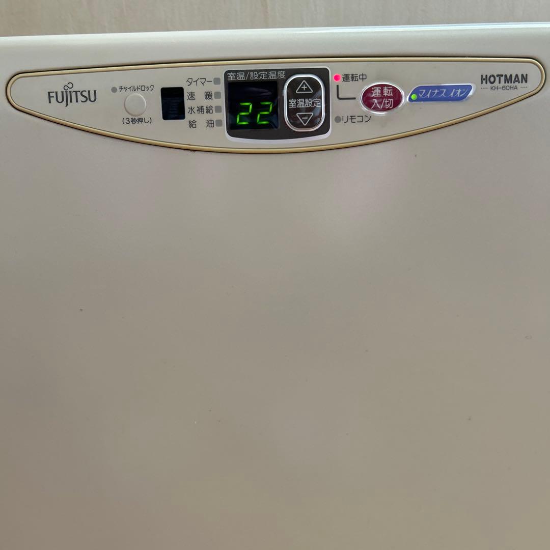 富士通　ホットマン　温水ルームヒーターとリモコン、　未使用温水コンセント　セット