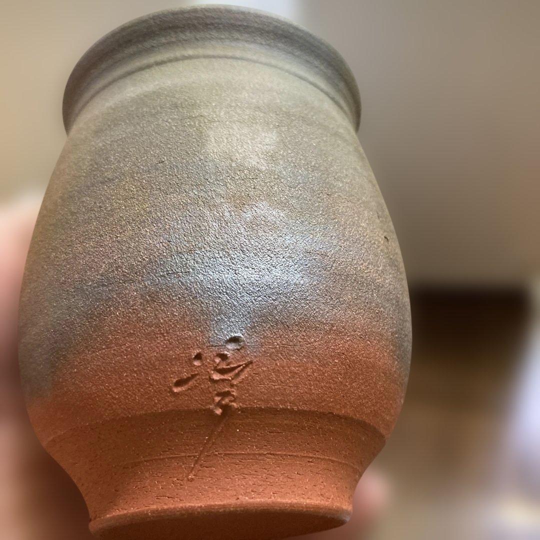 小西洋平　湯呑　[常滑市無形文化財保持者]