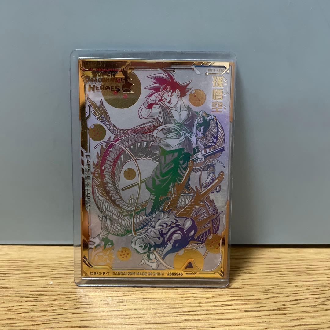 孫悟空　パラレル　BM11弾