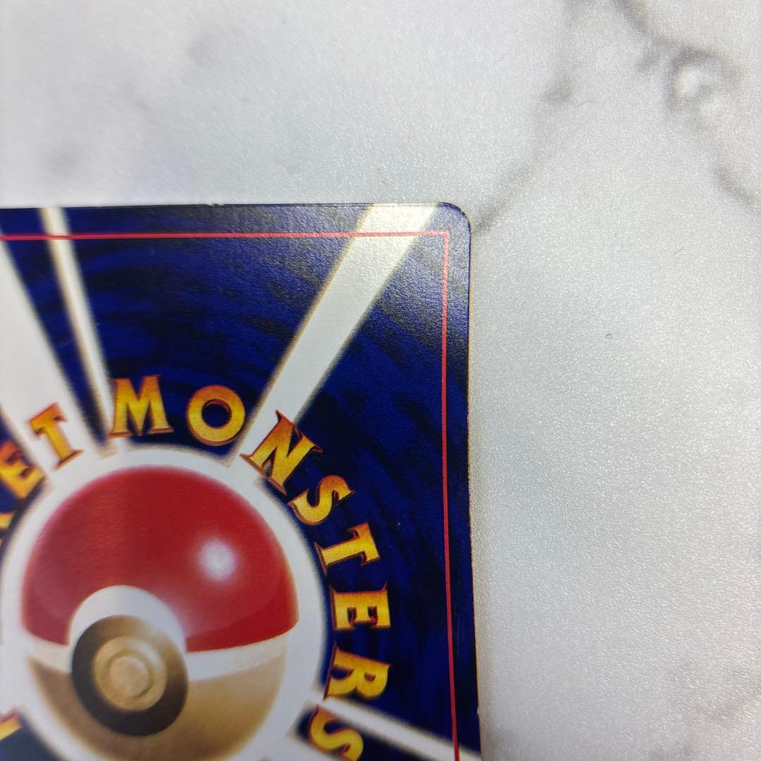 ポケモンカード　旧裏　プロモ　ひかるミュウ　コロコロコミックおまけ