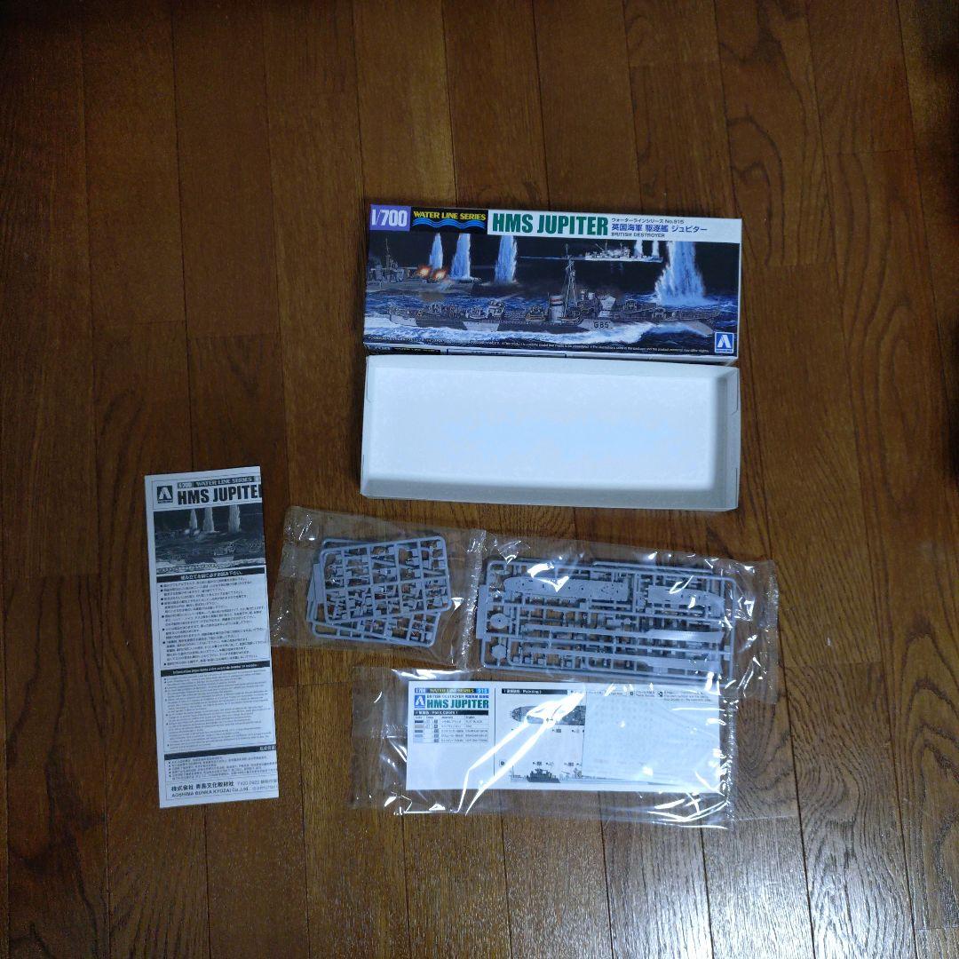 a*i様 ウォーターラインシリーズ、艦船模型まとめ売り