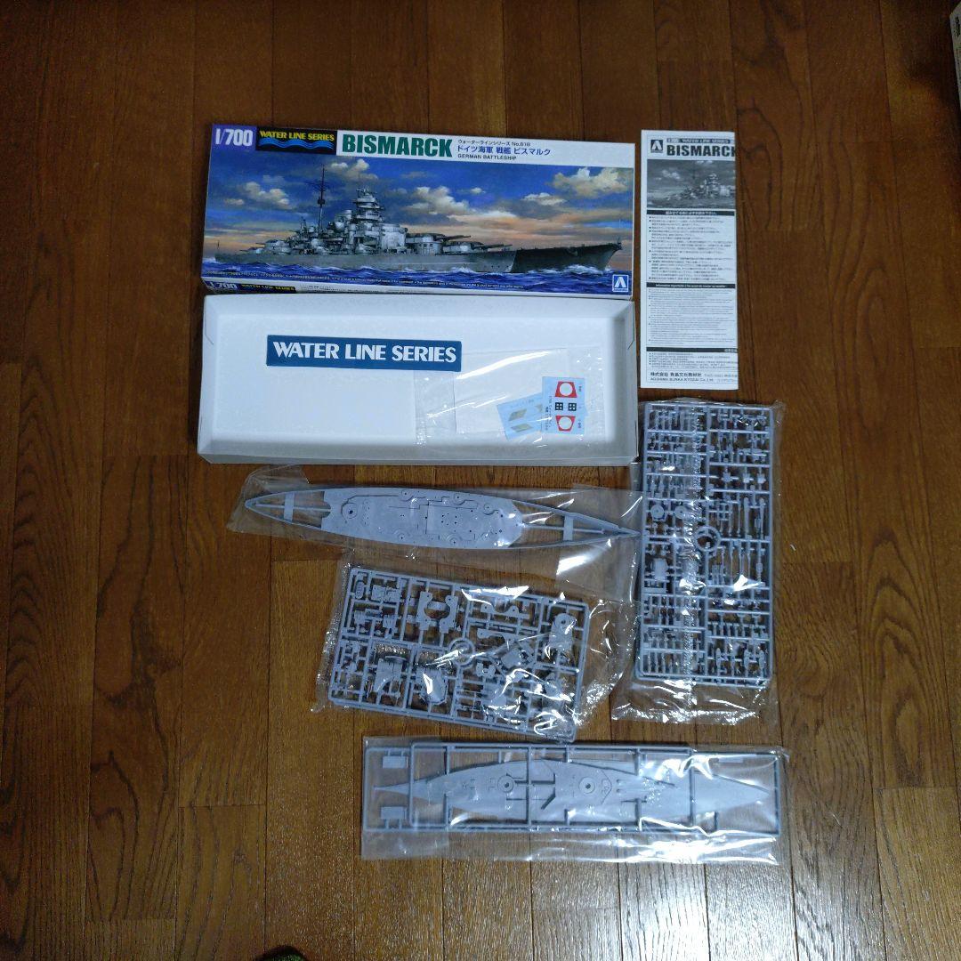 a*i様 ウォーターラインシリーズ、艦船模型まとめ売り