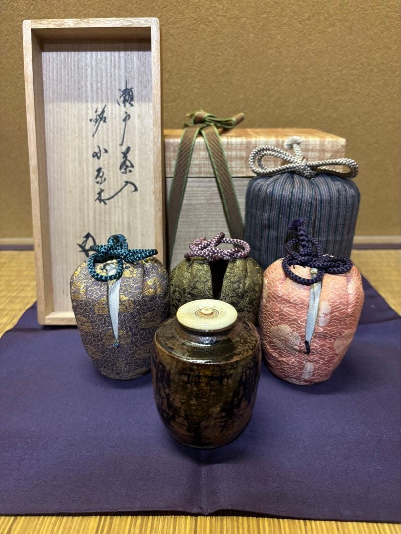 鵬雲斎　箱書　瀬戸　茶入　「小原木」　茶器　茶道具　瀬戸焼　仕覆　挽家　付き