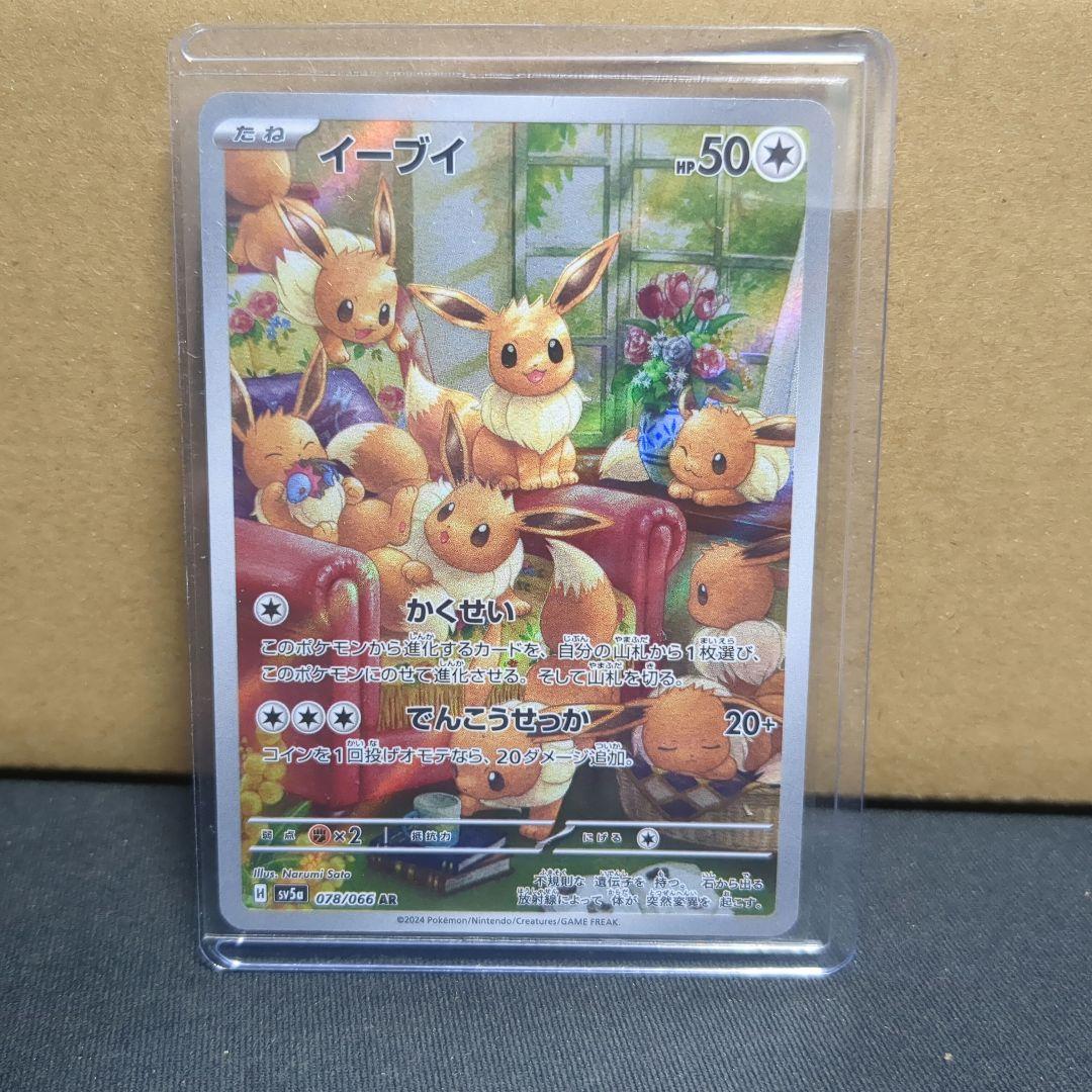 ポケモンカードゲーム　ポケカ 　まとめ売り　ボックス　シングル