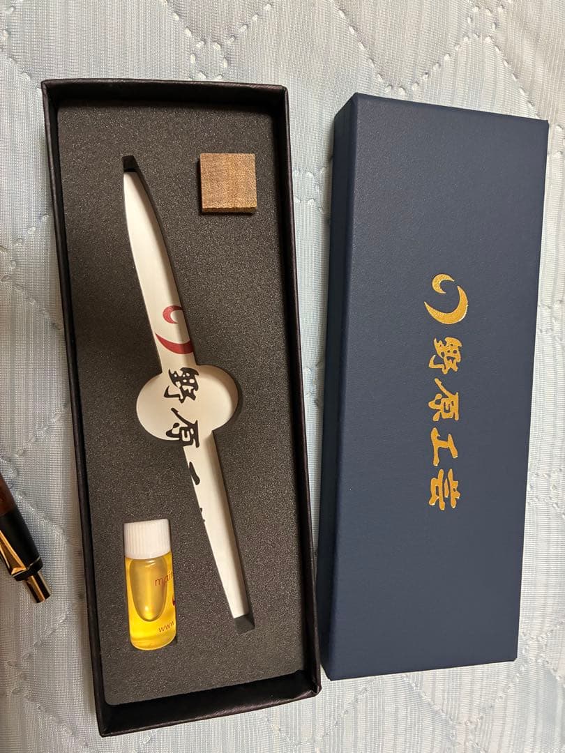 野原工芸 サペリ杢　スタンダードボールペン　BP