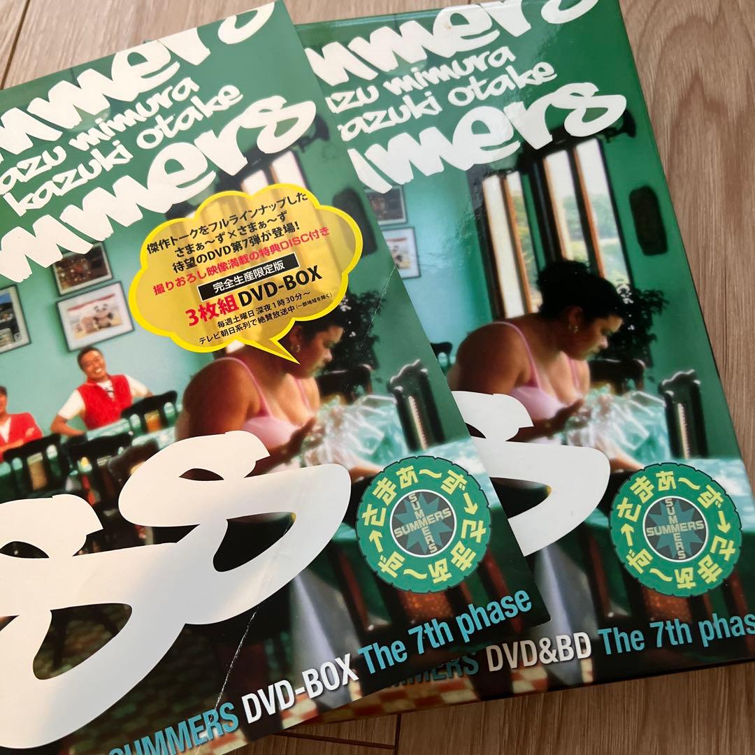 さまぁ〜ず×さまぁ〜ず　DVD 1〜23