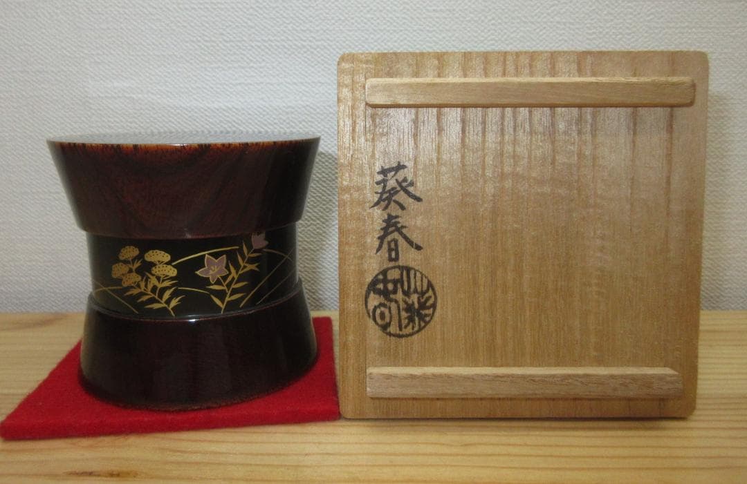 送料込【逢絢亭】茶道具 棗 茶器 京塗 秋草蒔絵 杵形 木製 北村葵春 共箱入り