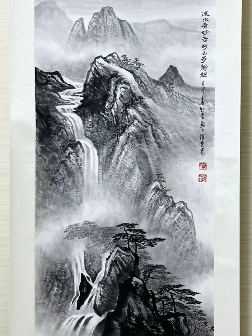 【本表装】肉筆掛け軸水墨画　山水画「黄山」美術品　和室　茶室　床の間　インテリア