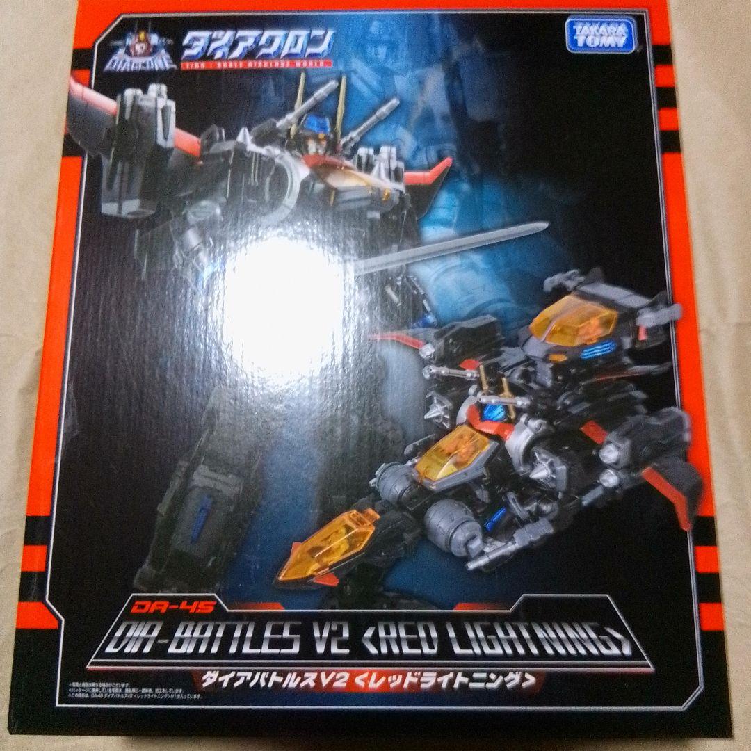 【中古品】ダイアクロン　DA-45 ダイアバトルスV2<レッドライトニング>