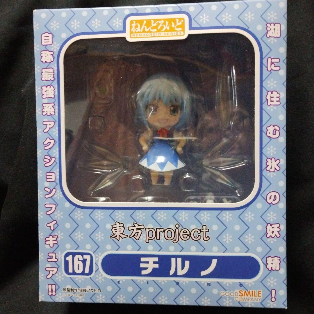 東方Project　ねんどろいど　10体セット　未開封