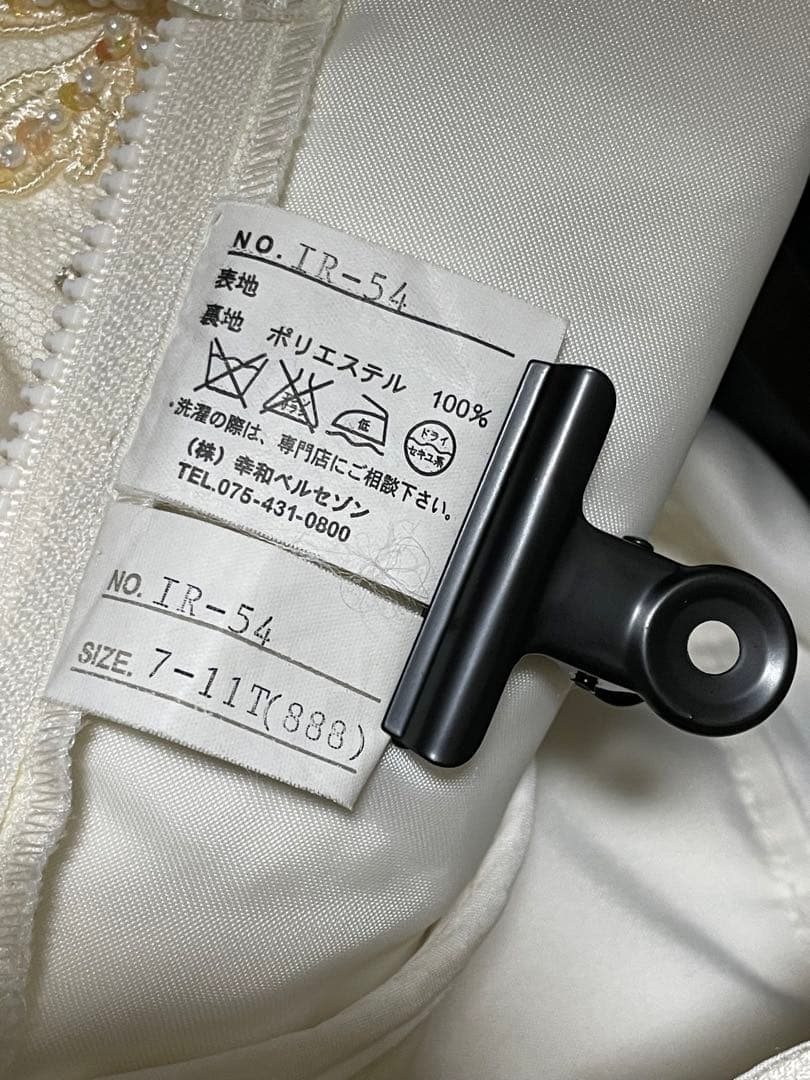 ウエディングドレス　7-11T 幸和ベルセゾン　フリル　ベージュ　アシンメトリー