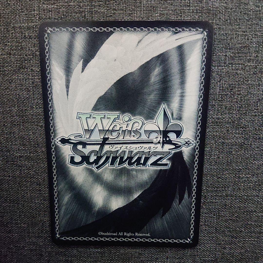 ライバルでいてほしい vr  (おまけ付き)