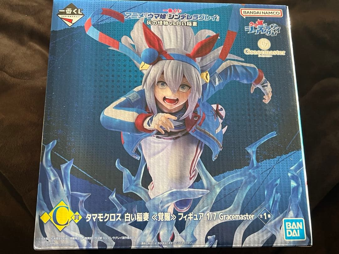 ウマ娘 シンデレラグレイ 一番くじ C賞 タマモクロス フィギュア