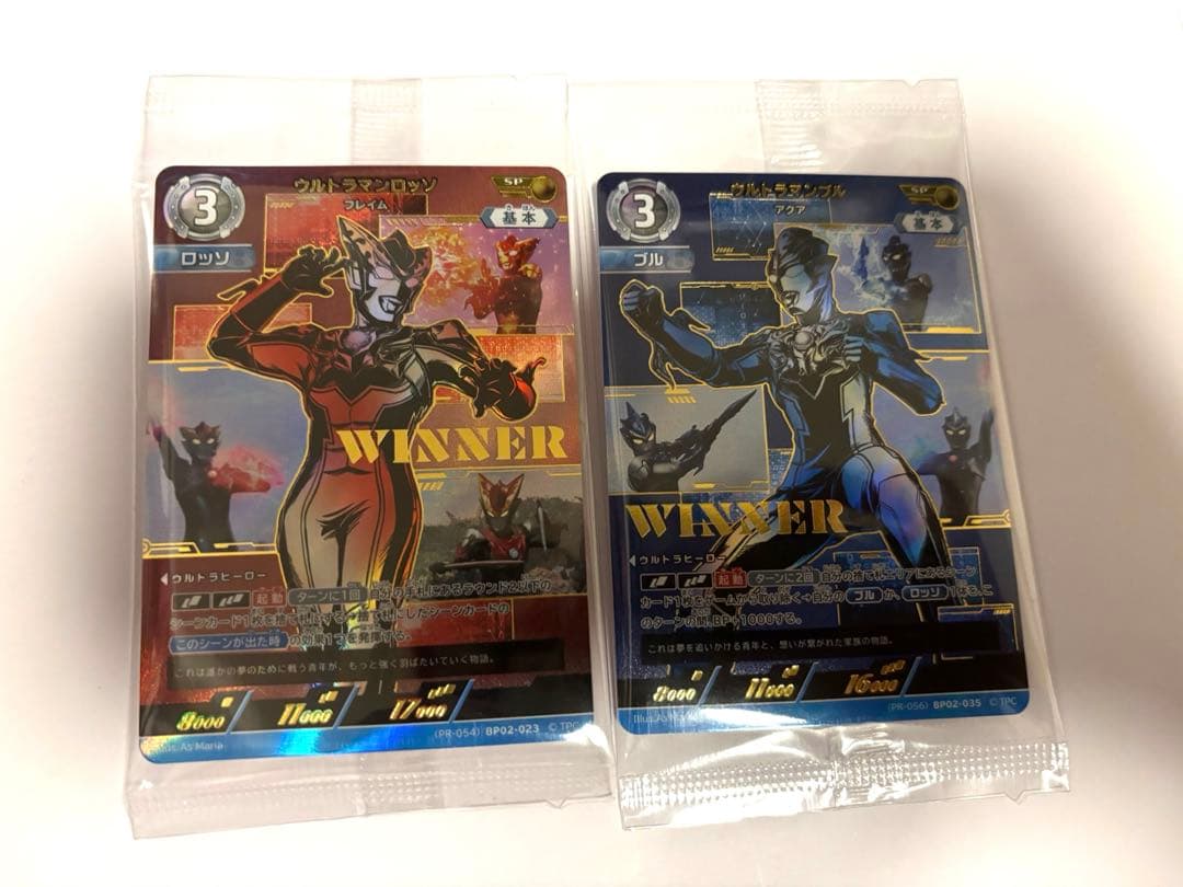 ウルトラマンロッソ　ウルトラマンブル　ギャラクシーカップ　優勝　プロモ