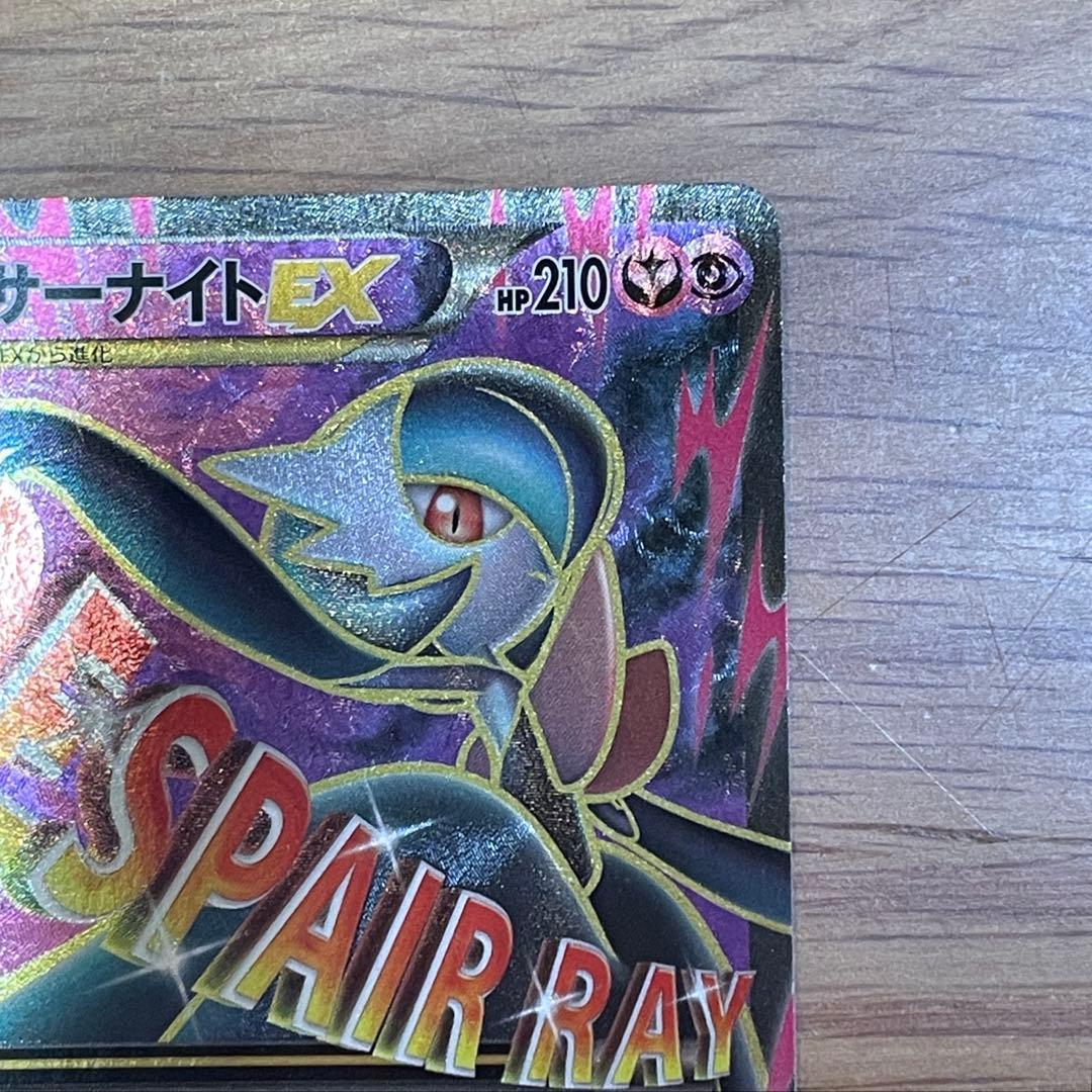 ポケモンカード　MサーナイトEX SR XY11 冷酷の反逆者