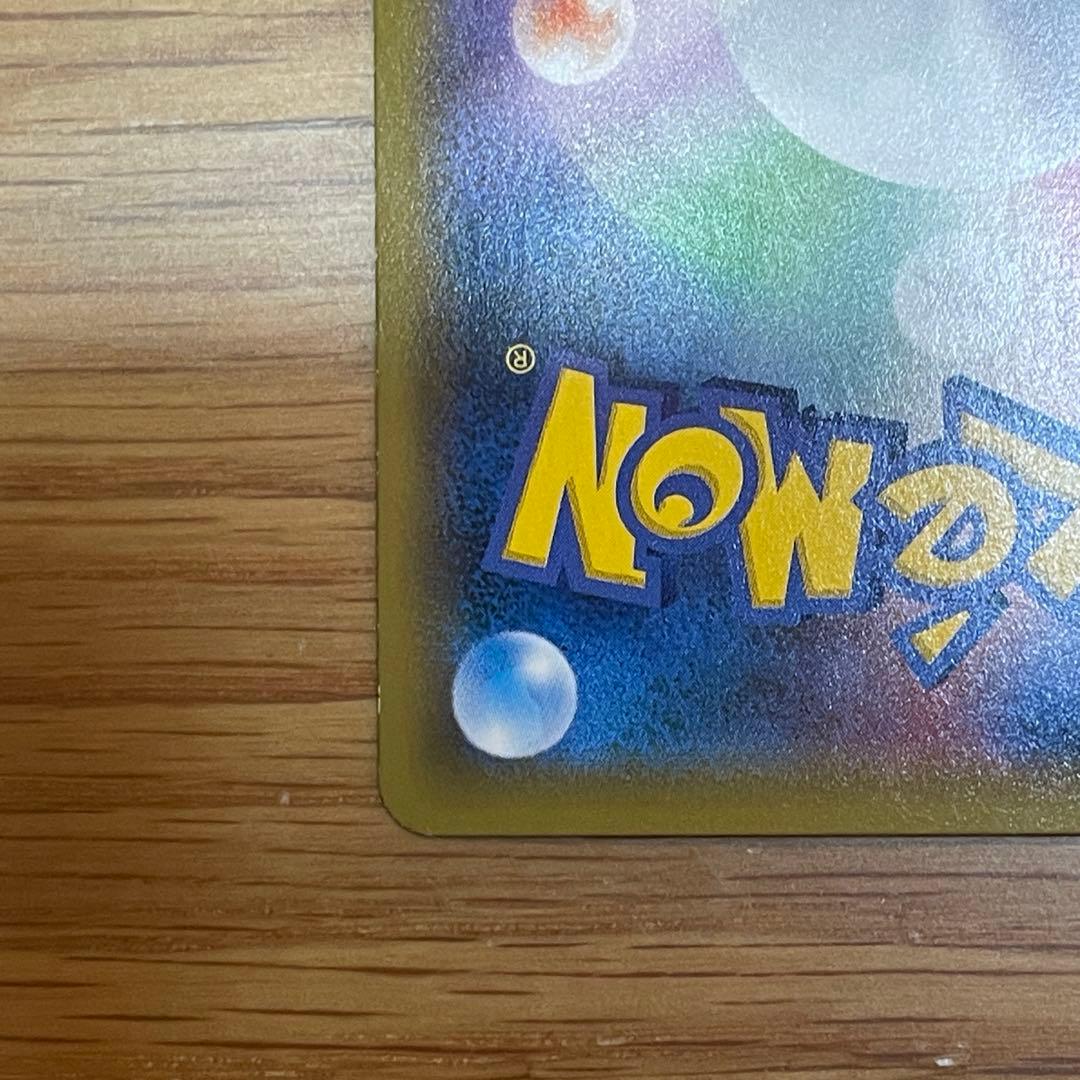 ポケモンカード　MサーナイトEX SR XY11 冷酷の反逆者