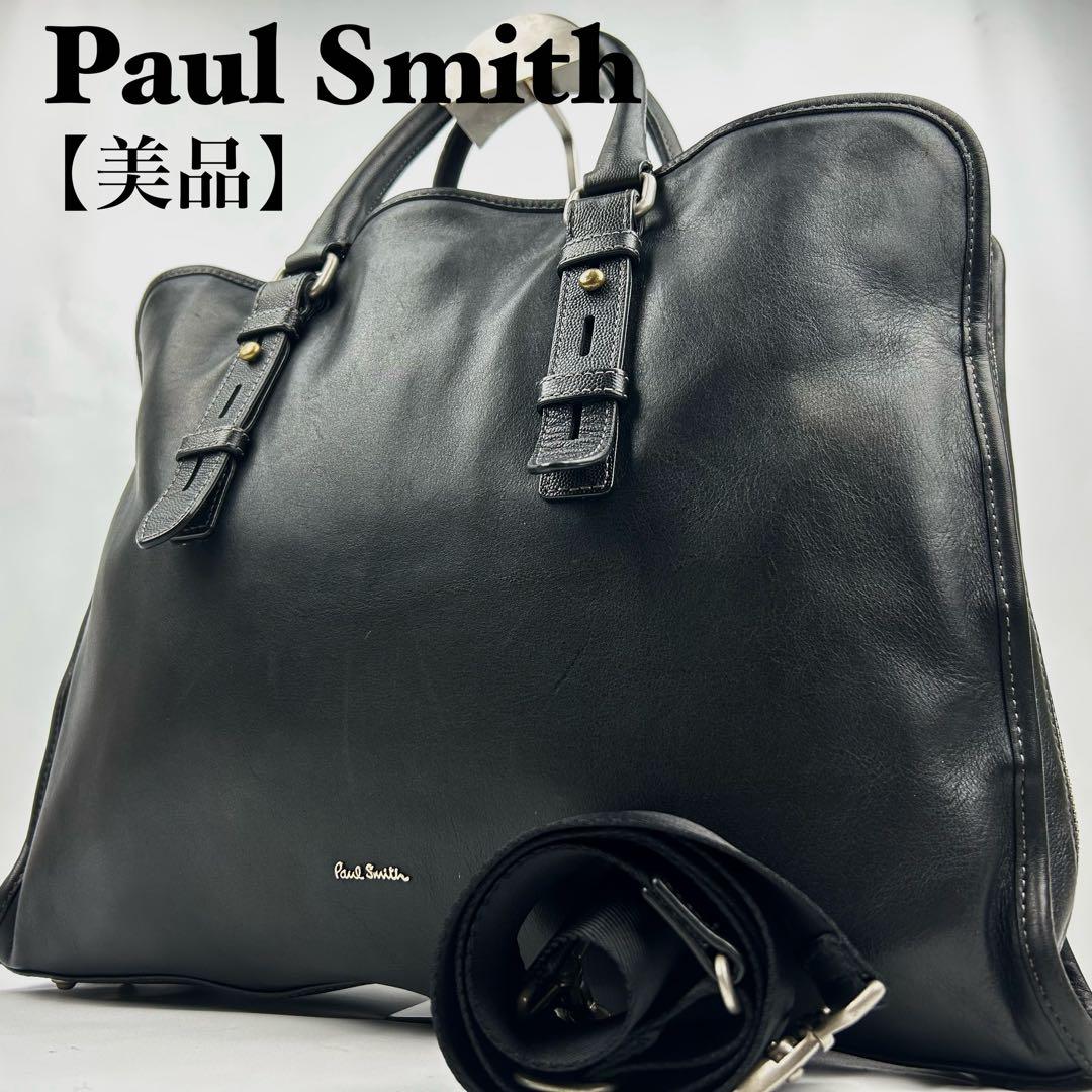 【美品】ポールスミス　ビジネスバッグ　オールレザー　2way 3層　ロゴ金具　黒