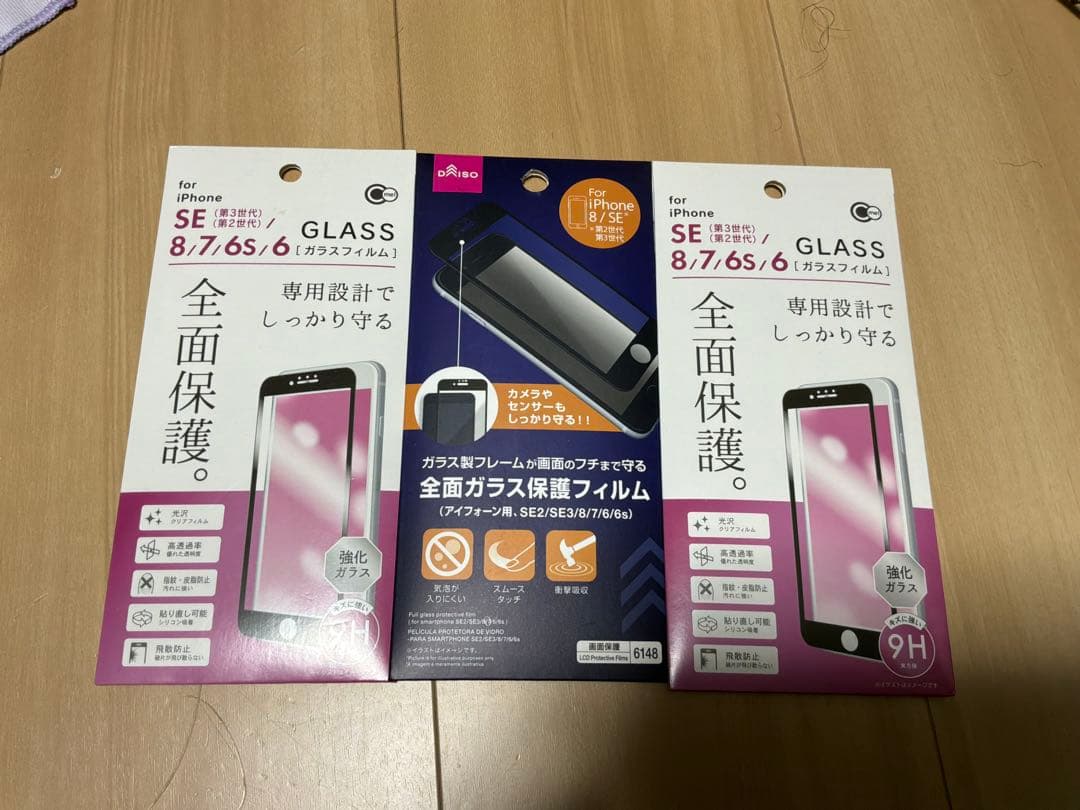 n*s様 iPhone SE3世代 256GB ミッドナイト 本体 ケーブル 保